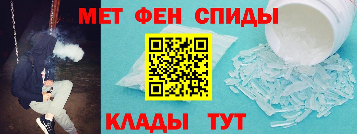 АМФЕТАМИН  Вход с VPN  Сокол  АМФЕТАМИН 97% 