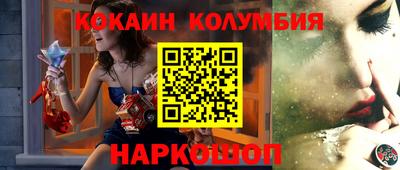 прущие грибы Пенза