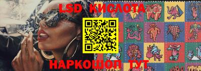 бутик Первоуральск
