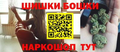 бутик Первоуральск