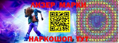 бутик Первоуральск