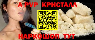 mdpv Партизанск