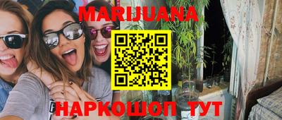 бутик Первоуральск