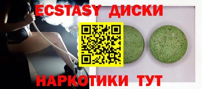 прущие грибы Пенза
