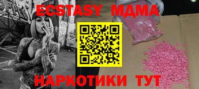 бутик Первоуральск