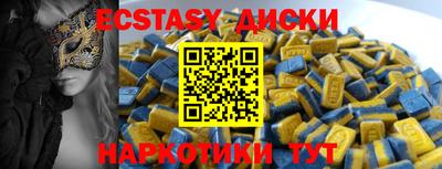 бутик Первоуральск