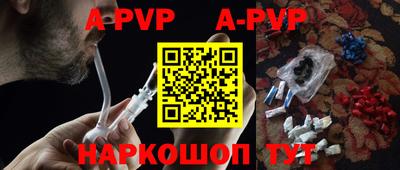 прущие грибы Пенза