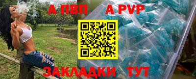 mdpv Партизанск