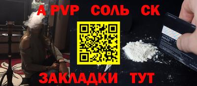 бутик Первоуральск