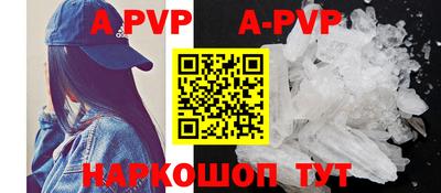 mdpv Партизанск