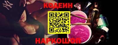 бутик Первоуральск