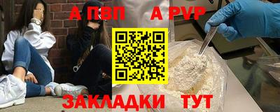 прущие грибы Пенза