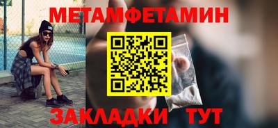 прущие грибы Пенза