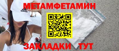 бутик Первоуральск