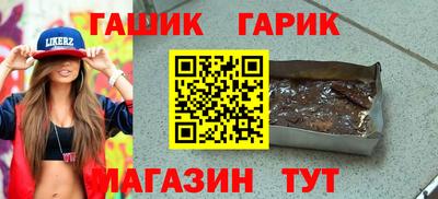 прущие грибы Пенза