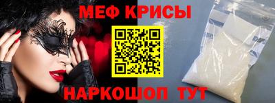прущие грибы Пенза