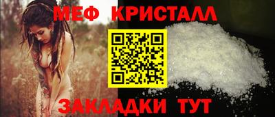 прущие грибы Пенза