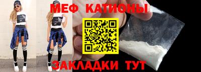прущие грибы Пенза