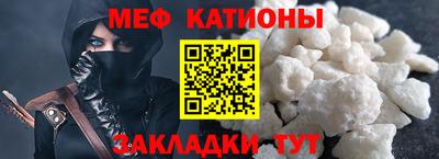 прущие грибы Пенза