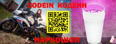 прущие грибы Пенза