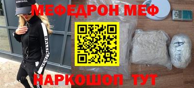 бутик Первоуральск