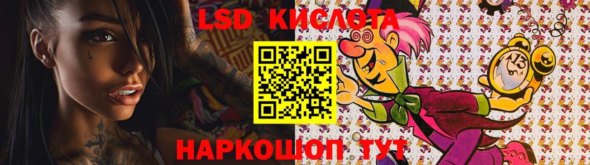 Сокол  Лсд 25 экстази ecstasy  Лсд 25 экстази кислота  Вход с VPN 