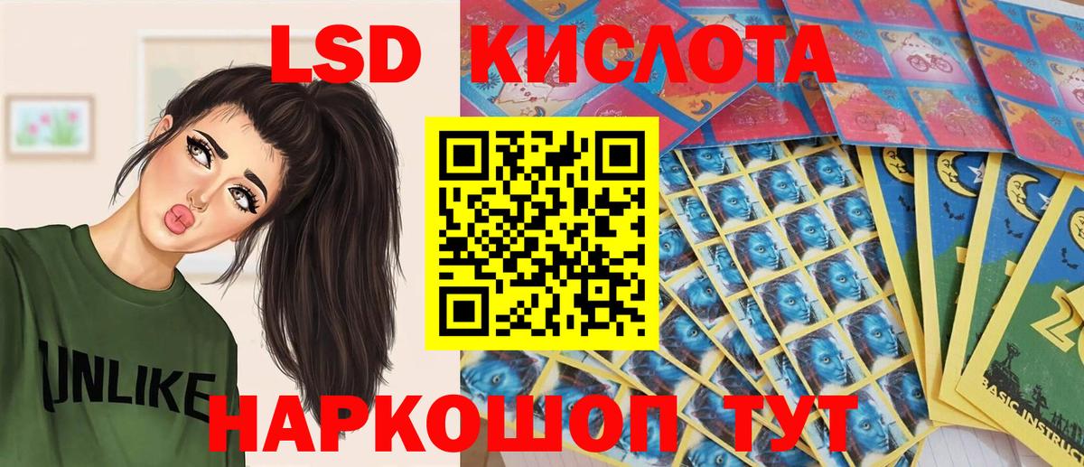 Наркотические марки 1,5мг  Вход с VPN  Сокол 