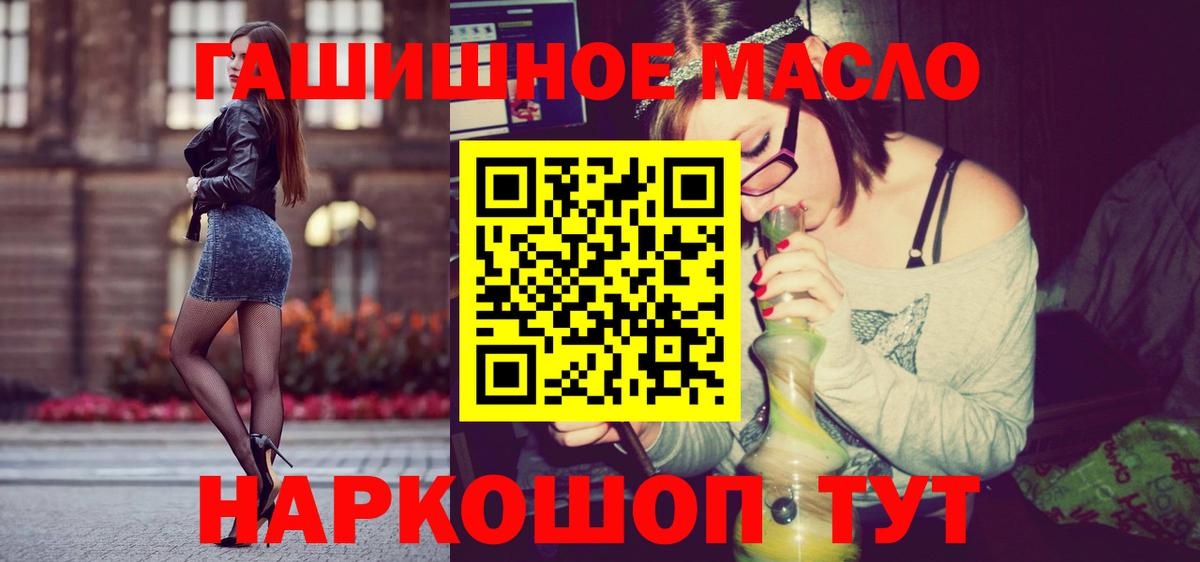 ТГК концентрат Сокол