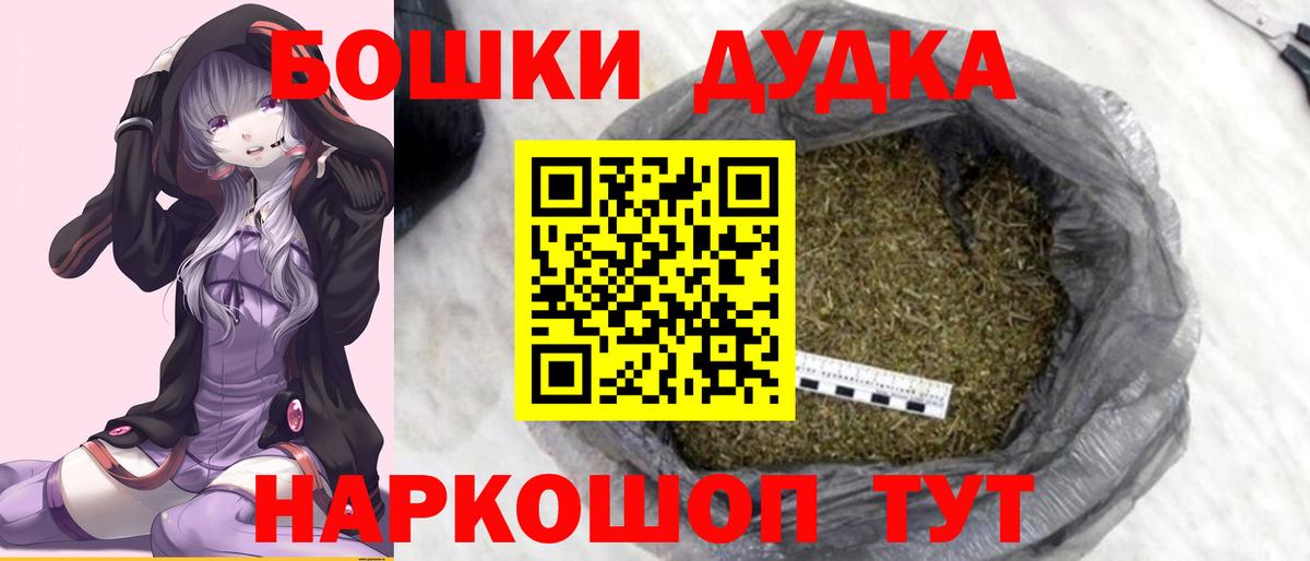 Сокол  Бошки марихуана VHQ  Вход с VPN  Бошки марихуана индика  Шишки марихуана Ganja 